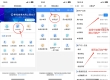御海天下水、电、气过户方法，仅供参考