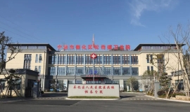 御海天下家门口的医院