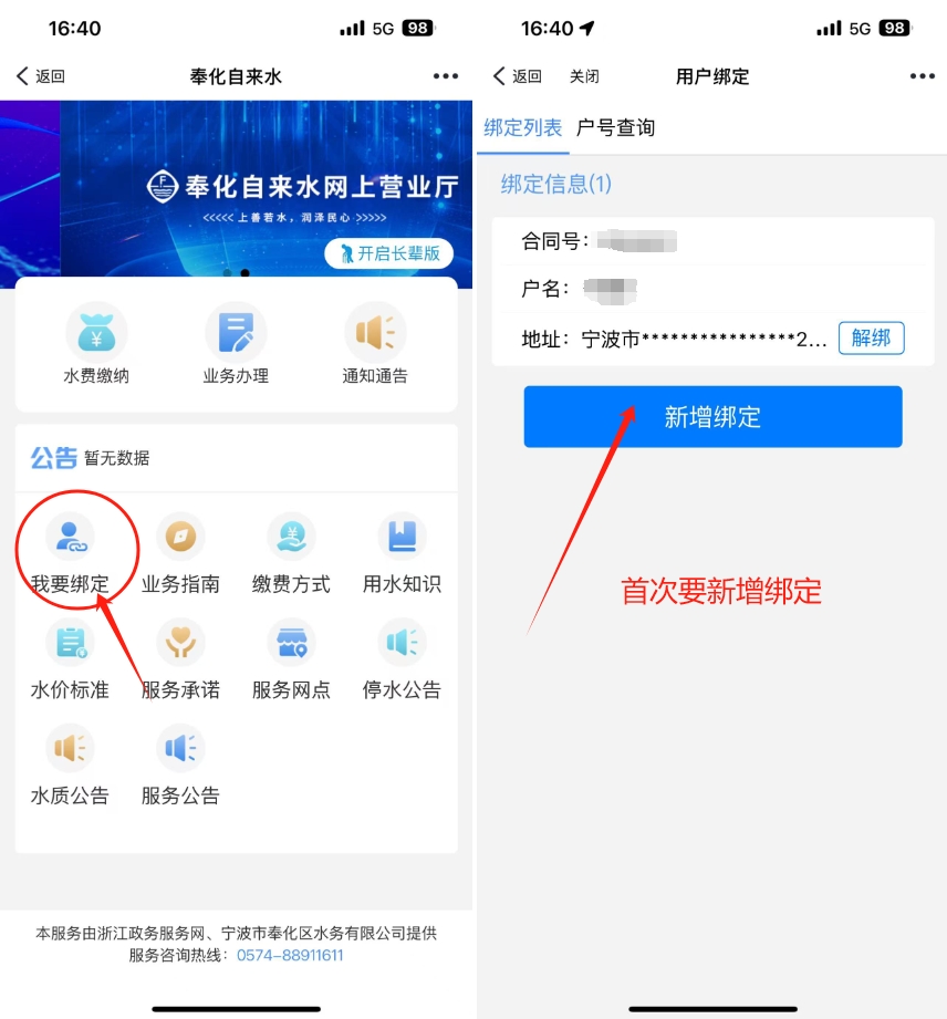 微信截图_20250527164232.png