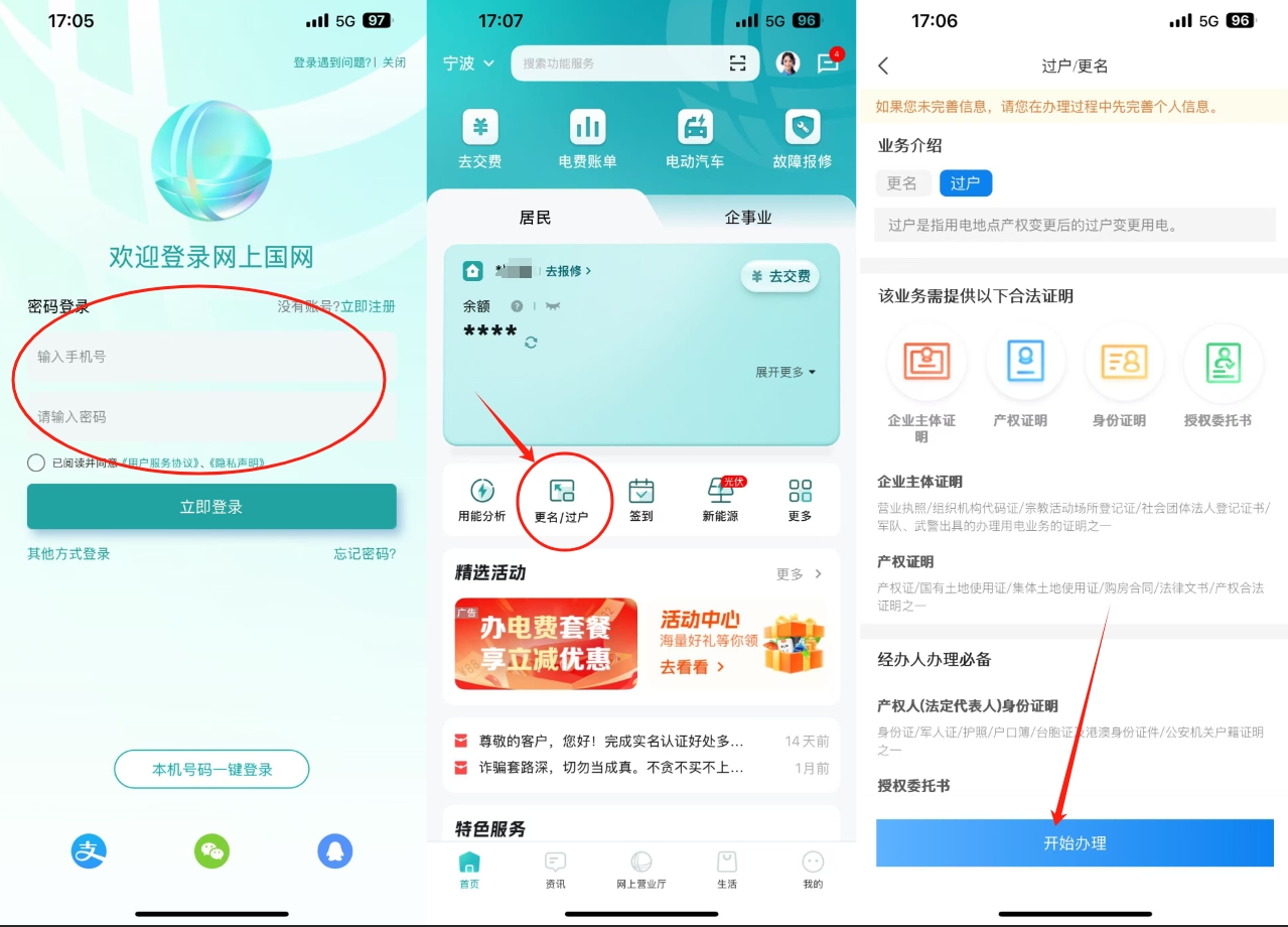 微信截图_20250527171012.png